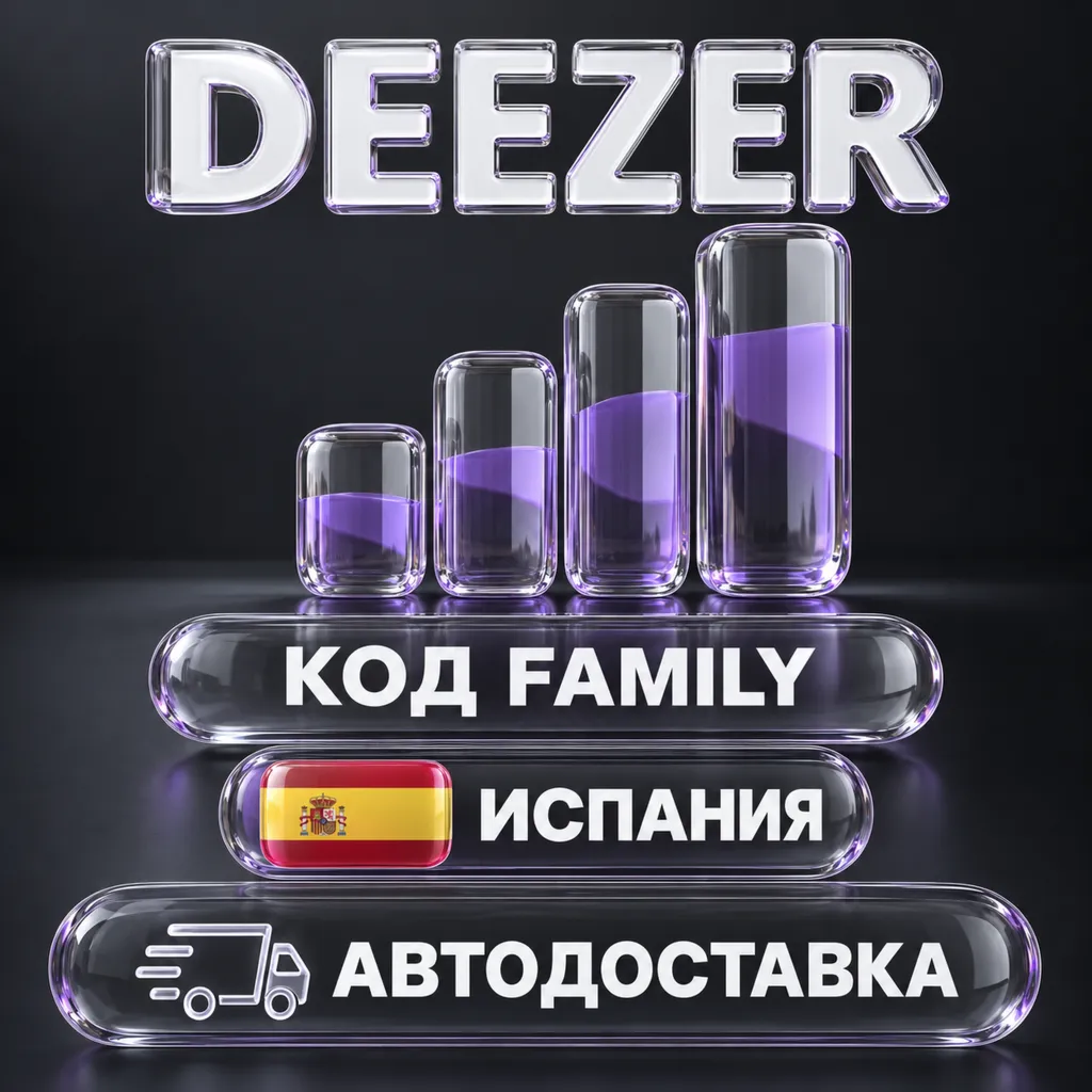 Deezer Family | Подписка | Испания | Цифровой код