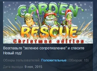 Garden Rescue: Christmas Edition STEAM KEY GLOBAL ROW