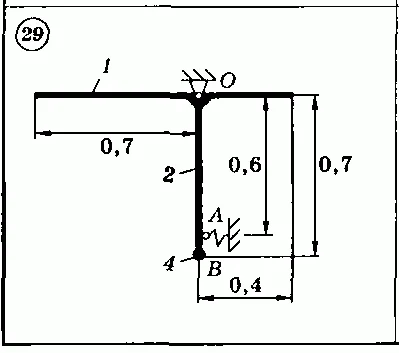 Решение задачи Д7 (задание 2) Вариант 29 Диевский В.А.