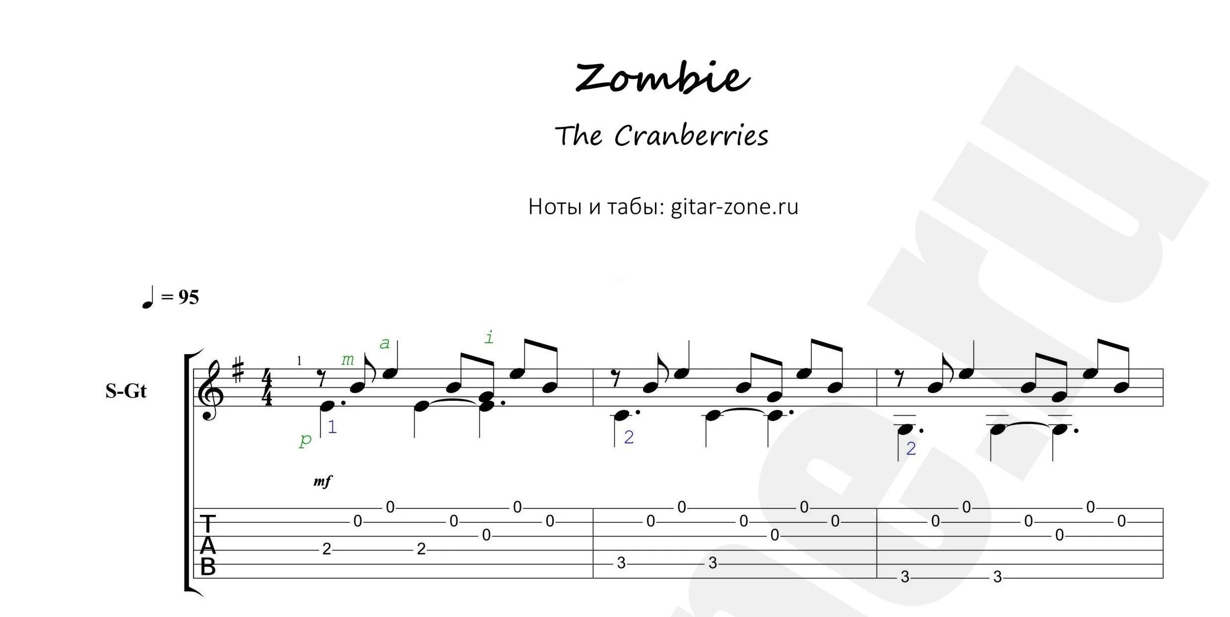 The Cranberries - Zombie. Ноты и табы (версия 2017)