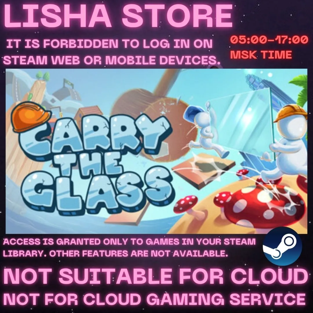 Carry The Glass Стим Оффлайн на 90 дней