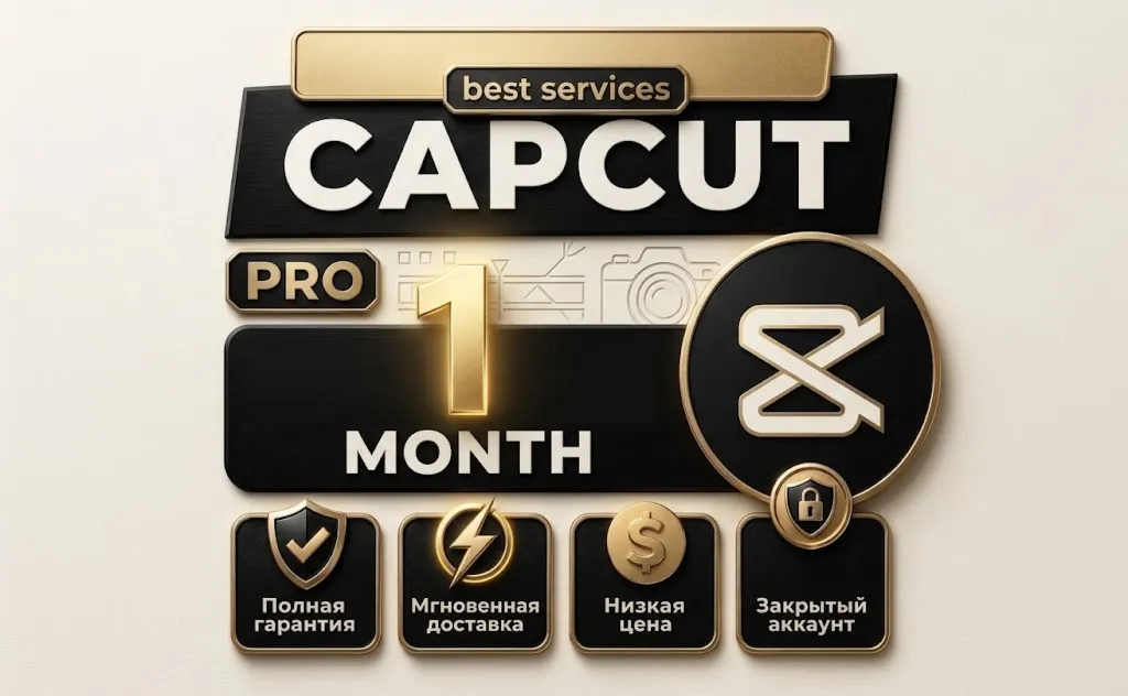1 MONTH CapCut PRO  SUBSCRIPTION ✔Best Price Private