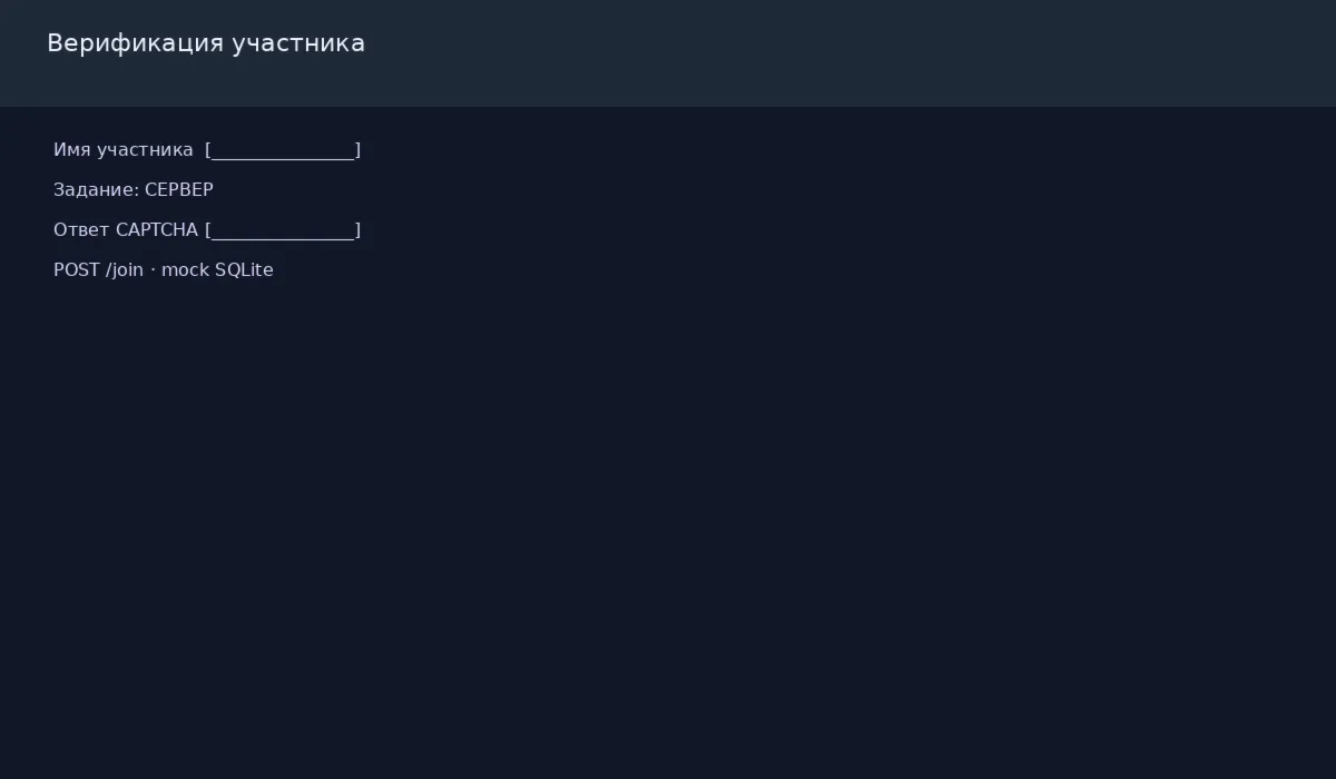 Discord Community PRO — исходный код