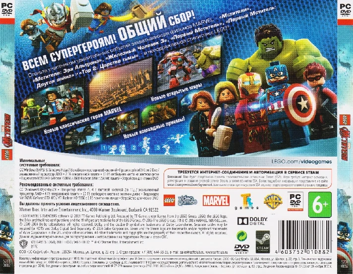 LEGO Marvel Avengers (Photo CD-Key) STEAM