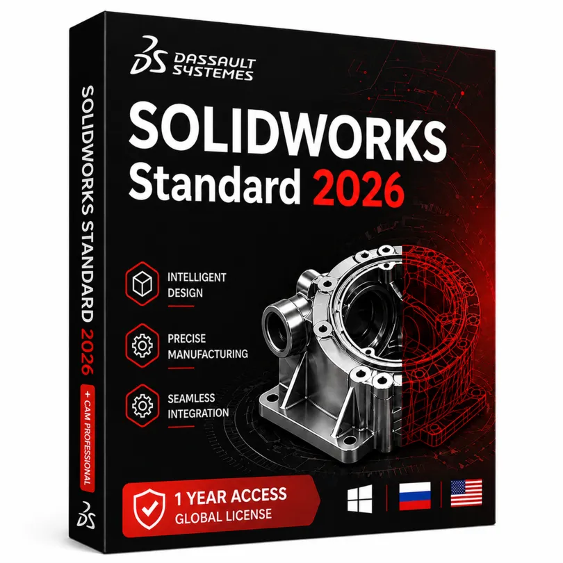 SOLIDWORKS 2026 Standard + CAM Professional | Полнофункциональное CAD/CAM решение