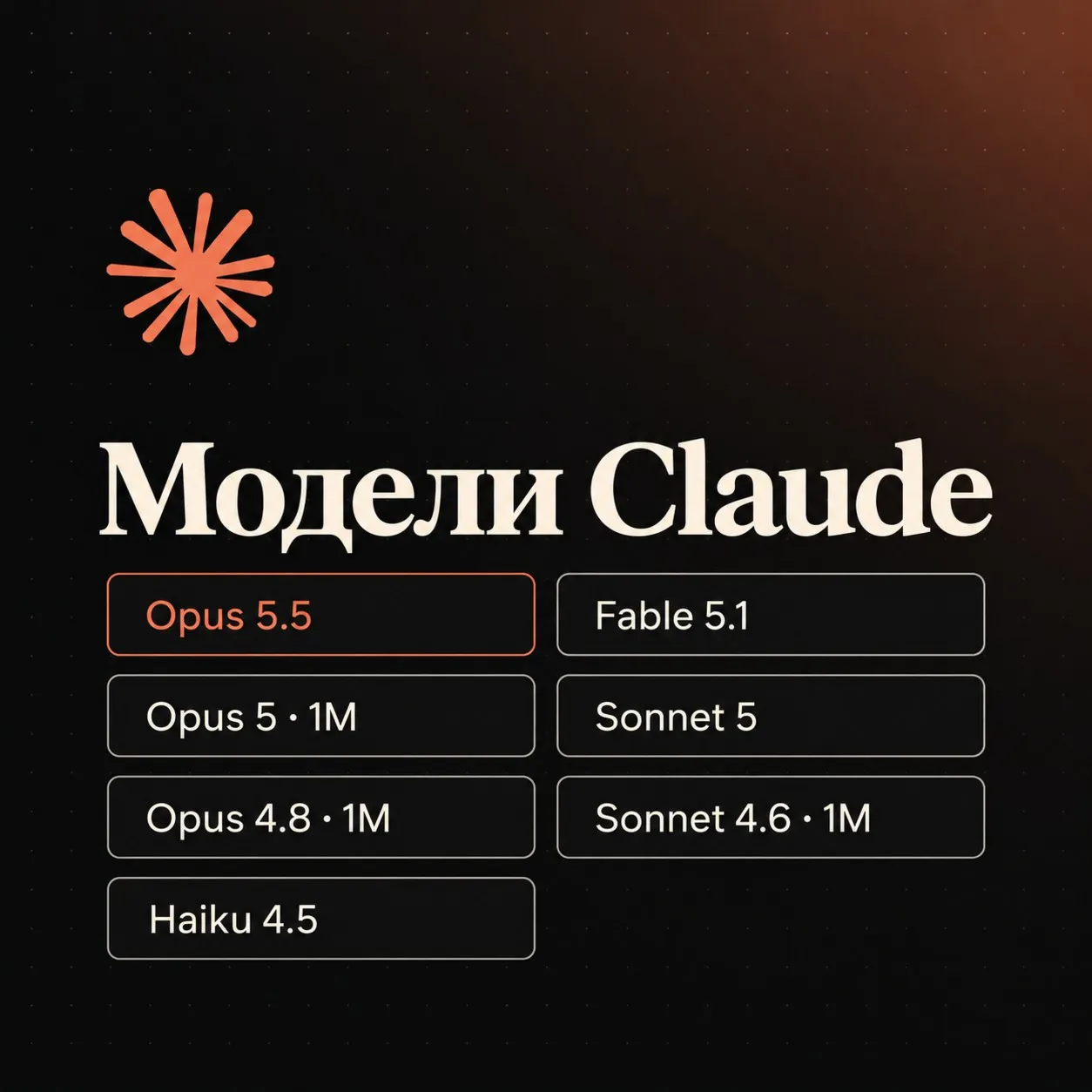 Claude API | Claude AI API | Claude Code | Opus 5.5 | Fable 5.1 | Sonnet 5