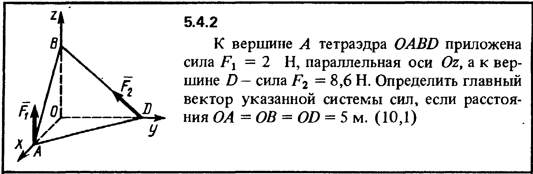Решение задачи 5.4.2 из сборника Кепе О.Е. 1989 года
