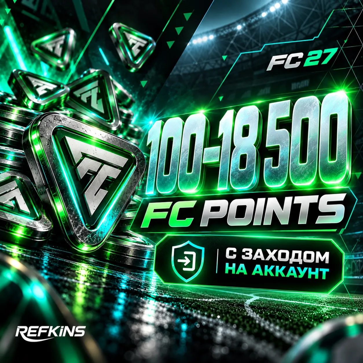 EA SPORTS FC 27 POINTS | 100–18 500 ПОИНТОВ | PC EA APP STEAM