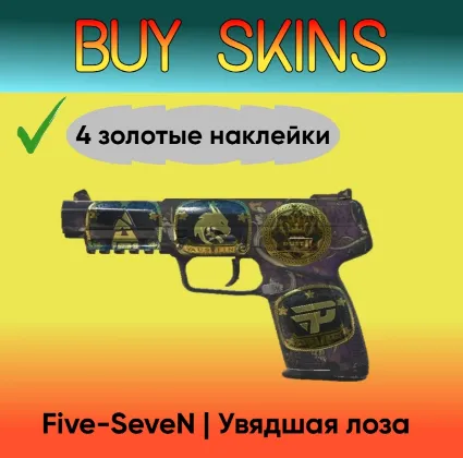 Five-SeveN | Увядшая лоза (4 золотые наклейки) [CS 2]