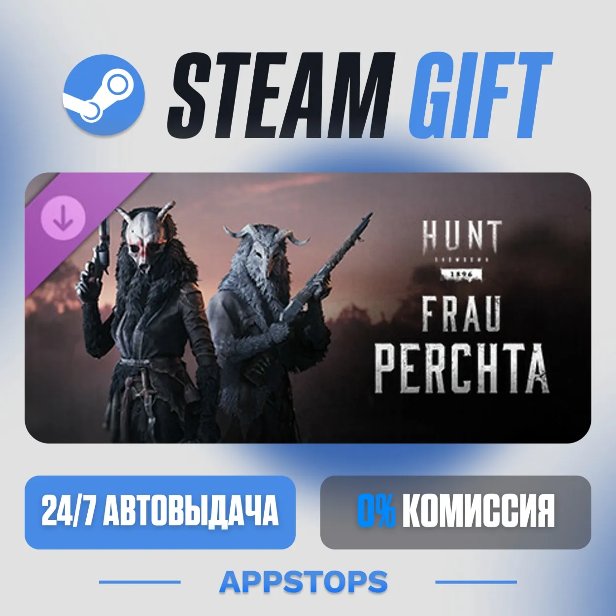 💣 Hunt: Showdown 1896 – Frau Perchta · DLC Steam Gift · AUTO-DELIVERY · RUSSIA + CIS