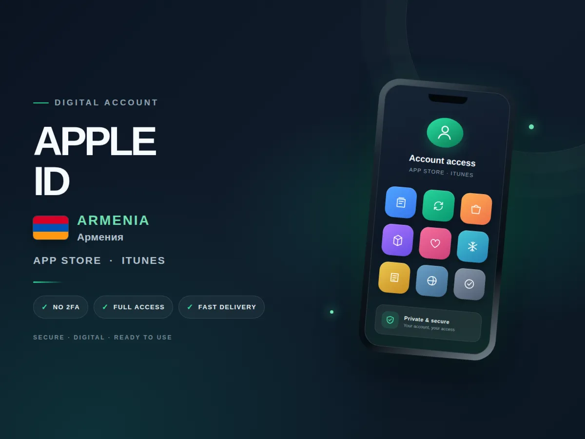 AM Apple ID Армения | App Store iTunes | Без 2FA | Полный доступ | Быстрая выдача