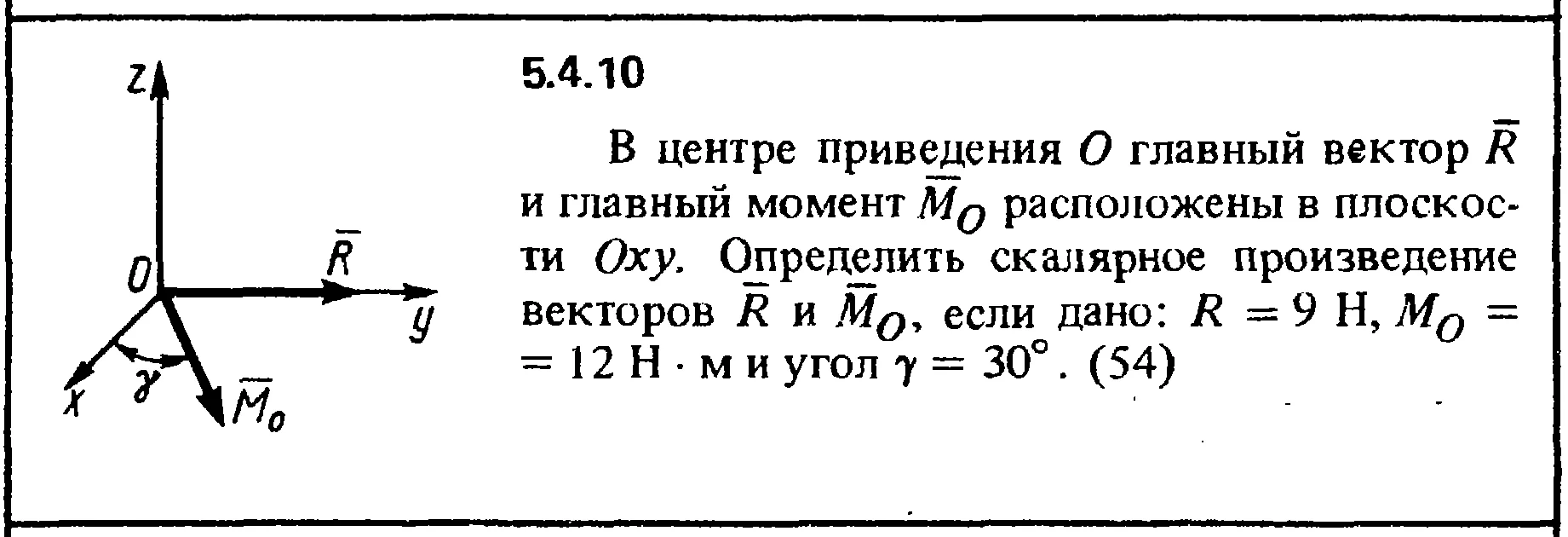 Решение задачи 5.4.10 из сборника Кепе О.Е. 1989 года