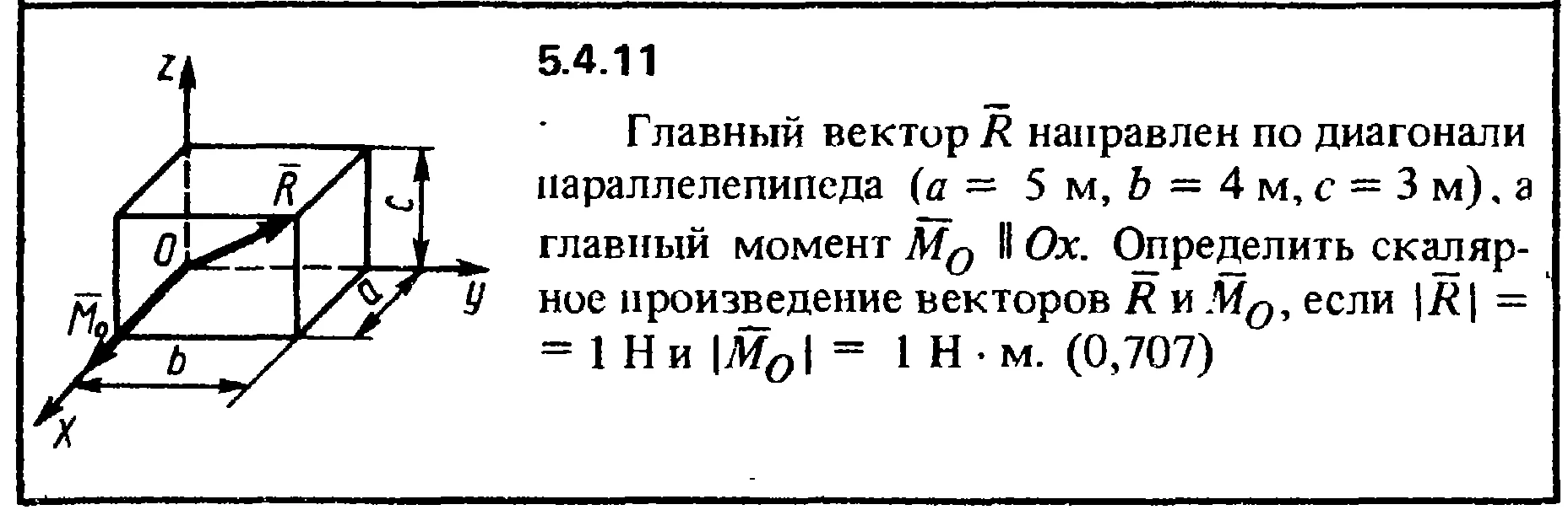 Решение задачи 5.4.11 из сборника Кепе О.Е. 1989 года