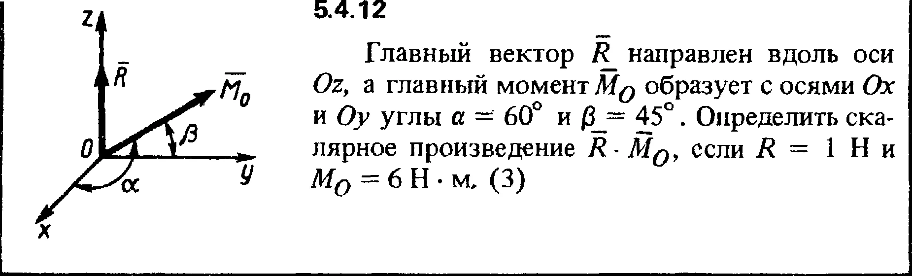 Решение задачи 5.4.12 из сборника Кепе О.Е. 1989 года