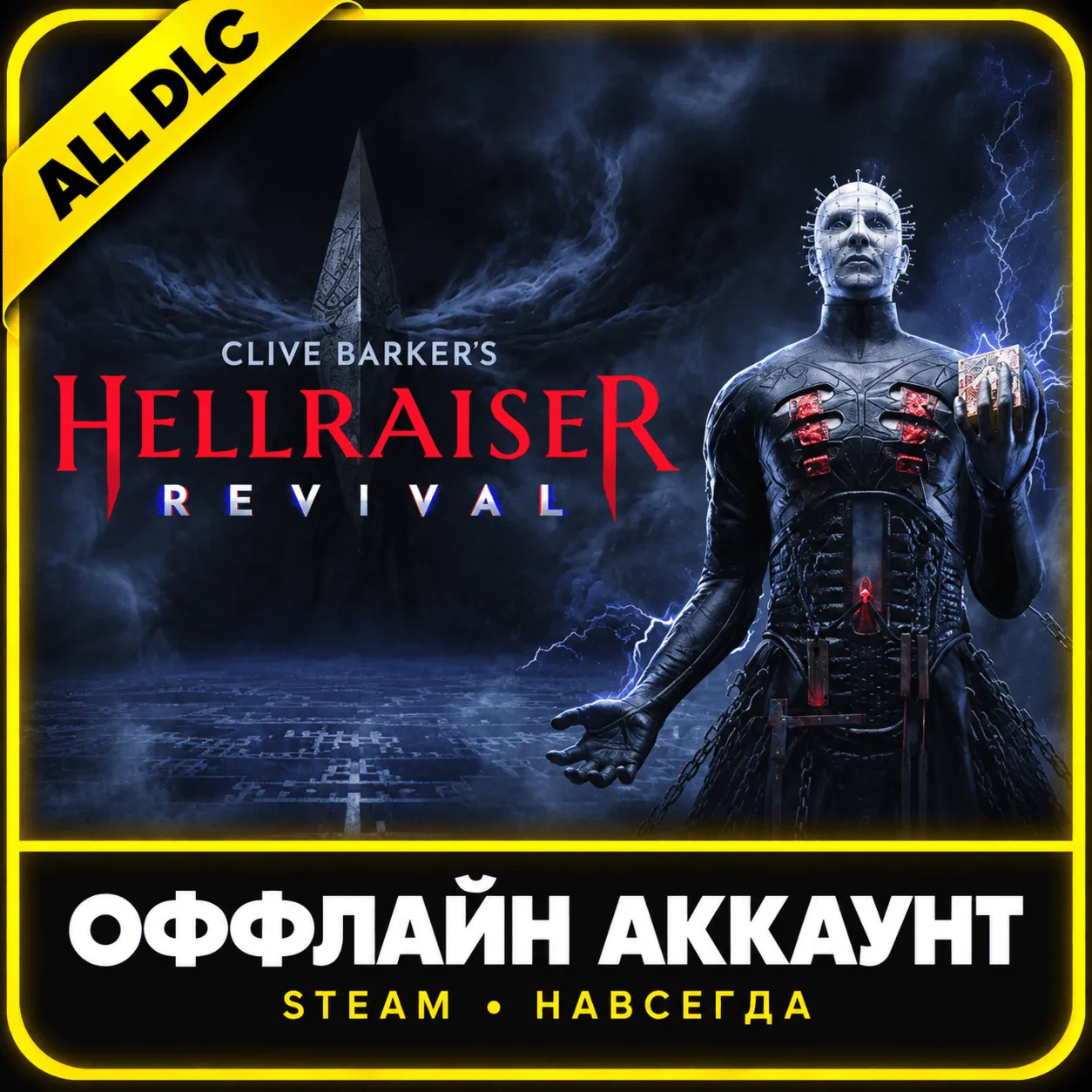 Clive Barker's Hellraiser: Revival Deluxe Edition • Steam • Вcе Дополнения