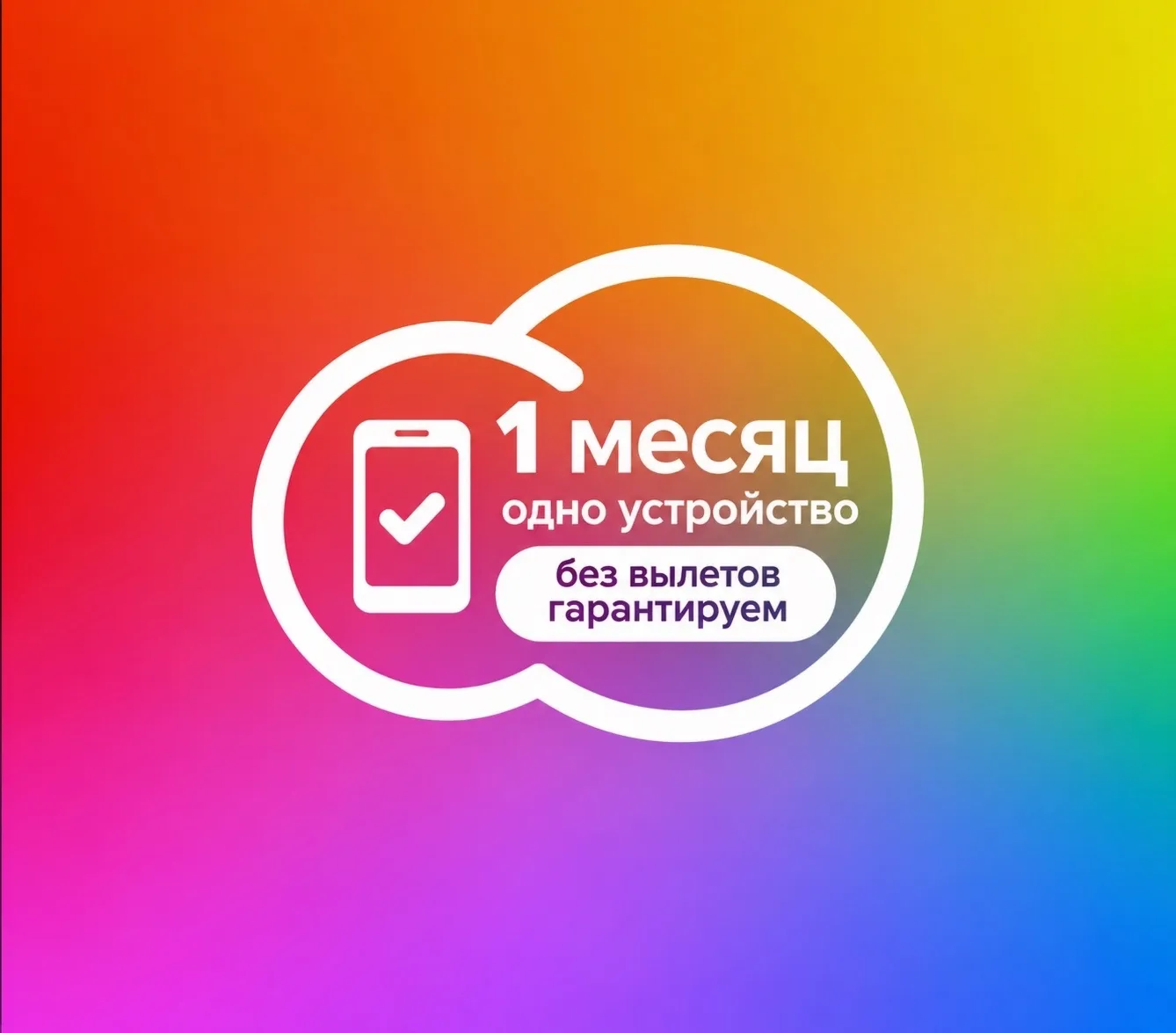 Adobe Creative Cloud (Все приложения) аккаунт на 1 месяц