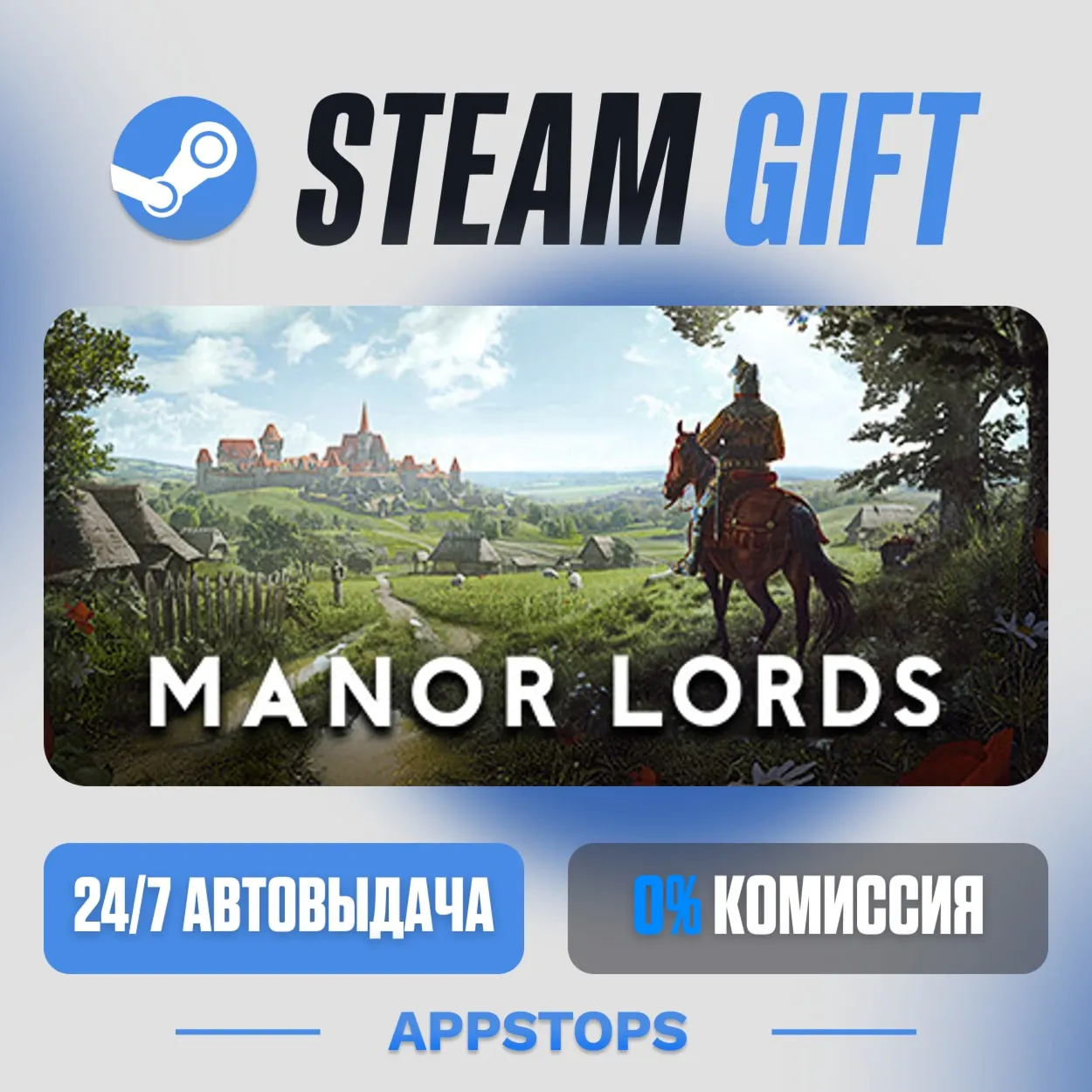 💣 Manor Lords Steam Gift · AUTO-DELIVERY · RUSSIA + CIS