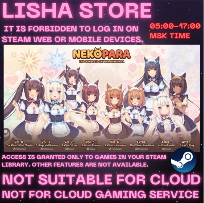 NEKOPARA Bundle Vol0 - Vol4 + Extra На 30 или 90 дней