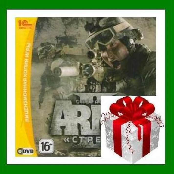 ✅ARMA II Operation Arrowhead✔️Steam Key🔑Region Free🎁