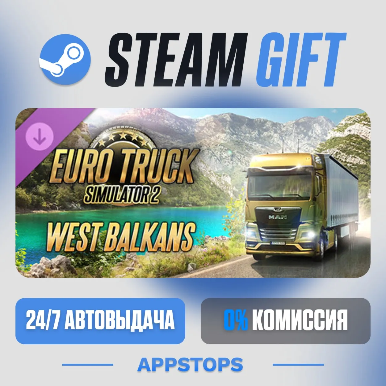 💣 Euro Truck Simulator 2 - West Balkans · DLC · AUTO-DELIVERY · RUSSIA + CIS