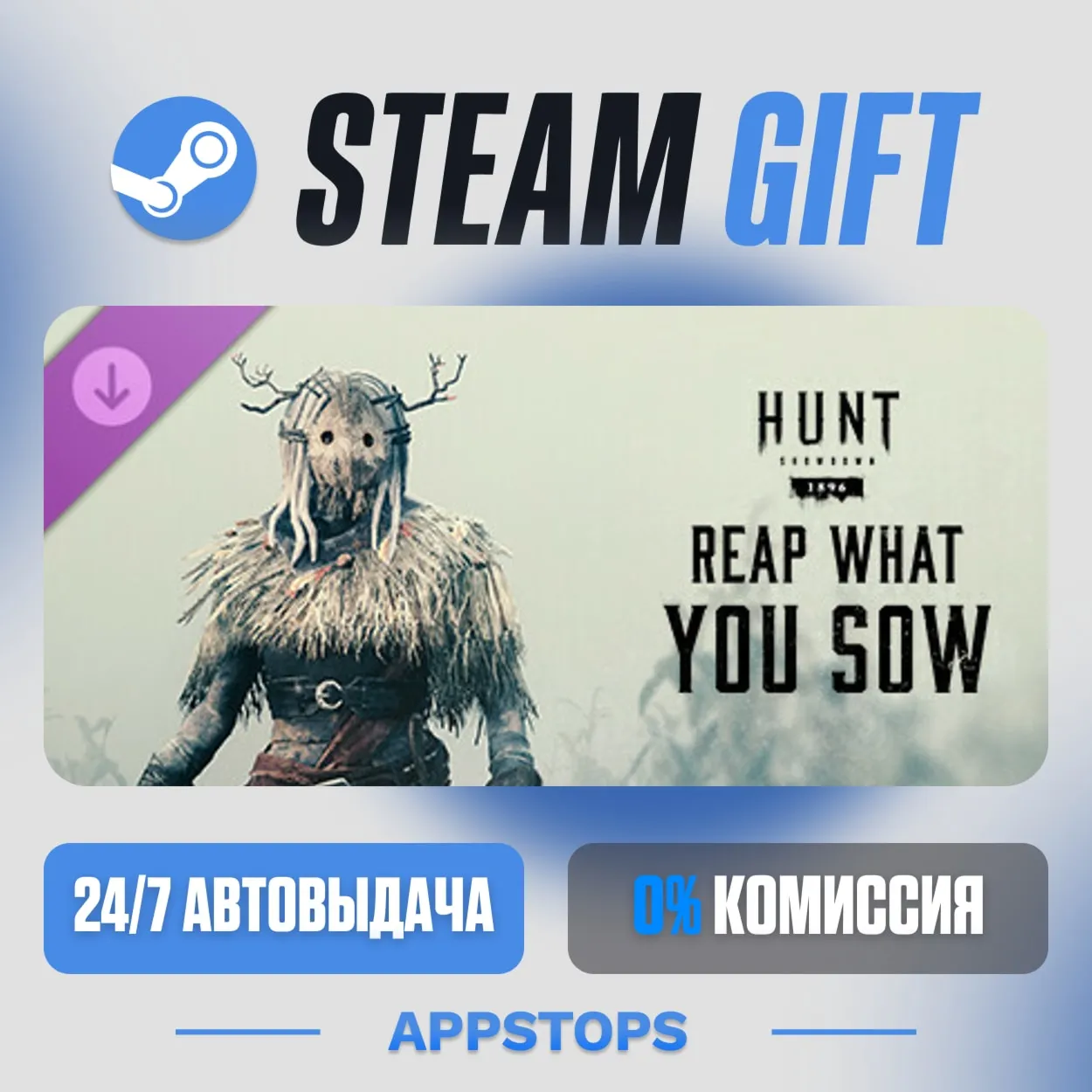 💣 Hunt: Showdown 1896 – Reap What You Sow · DLC · AUTO-DELIVERY · RUSSIA + CIS