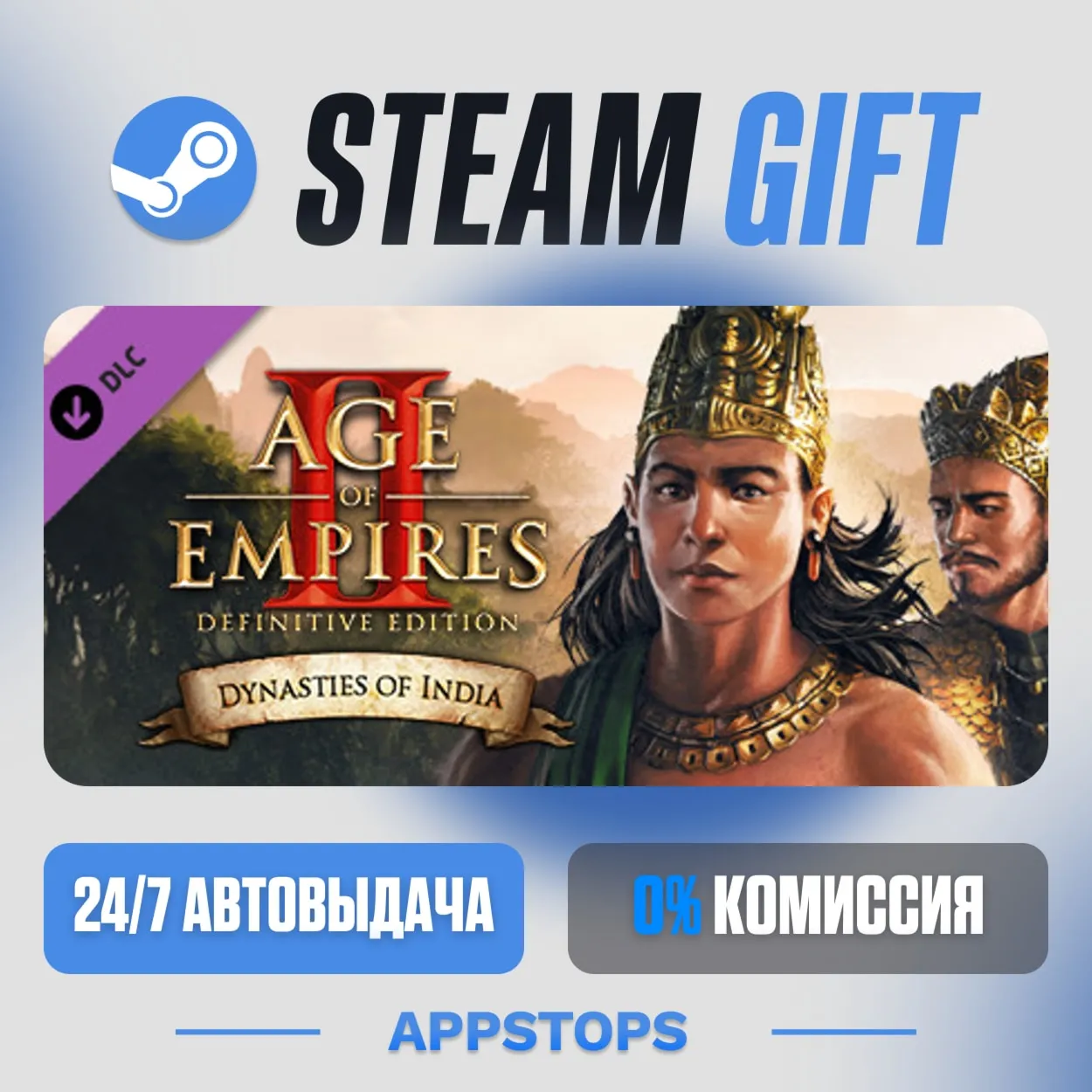 💣 Age of Empires II: Definitive Edition - Dynasties of India · DLC · AUTO · RU + CIS