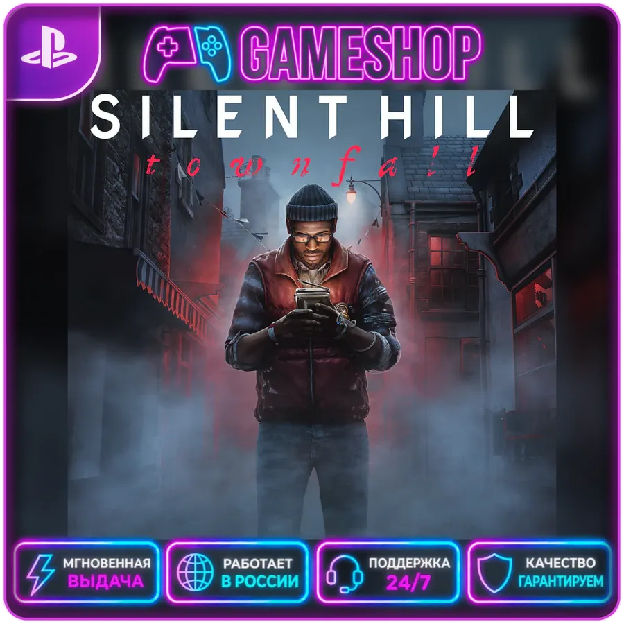 Silent Hill Townfall PS5 | П2/П3