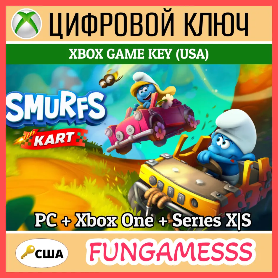 Smurfs Kart Xbox Ключ + ПК Windows