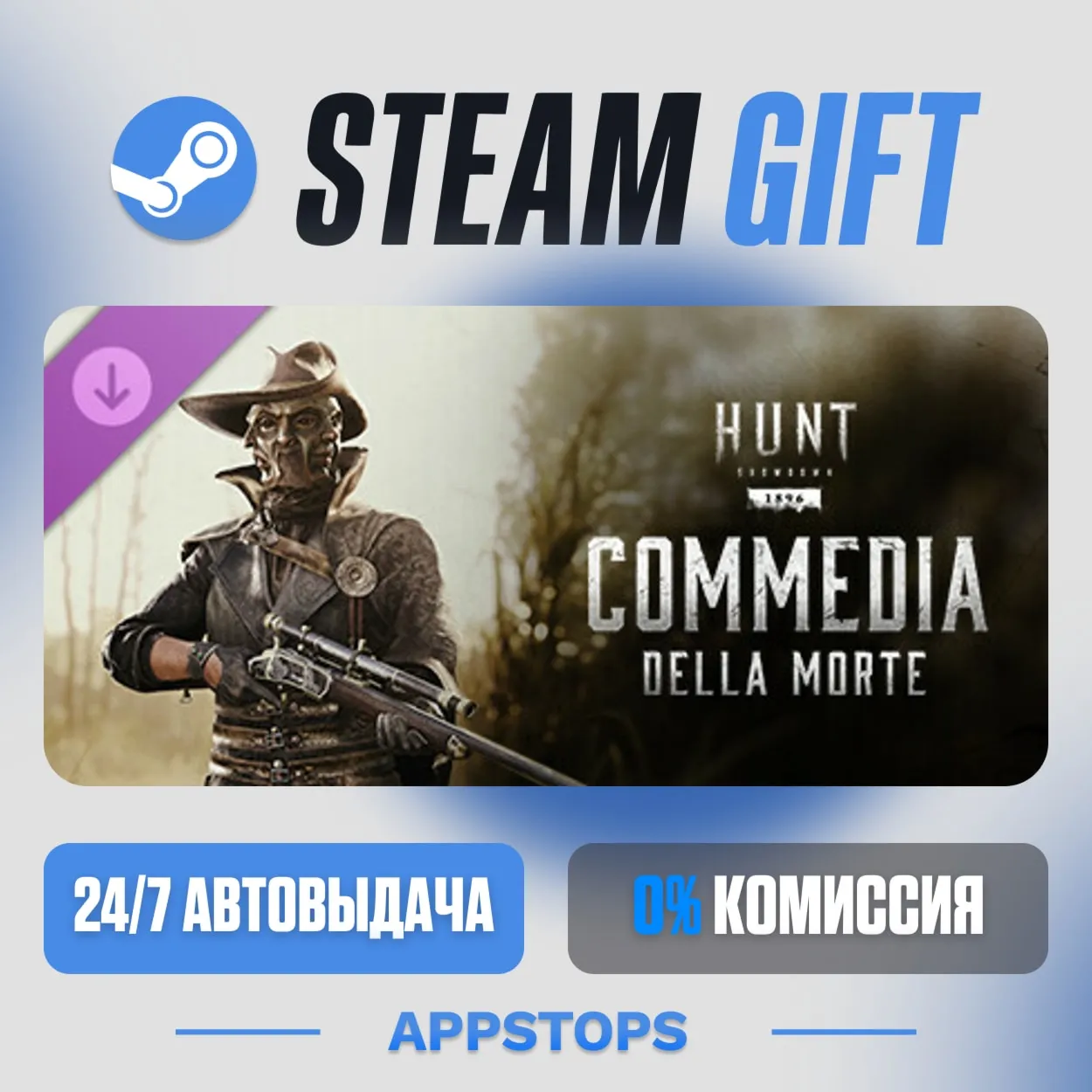 💣 Hunt: Showdown 1896 - Commedia Della Morte · DLC · AUTO-DELIVERY · RUSSIA + CIS