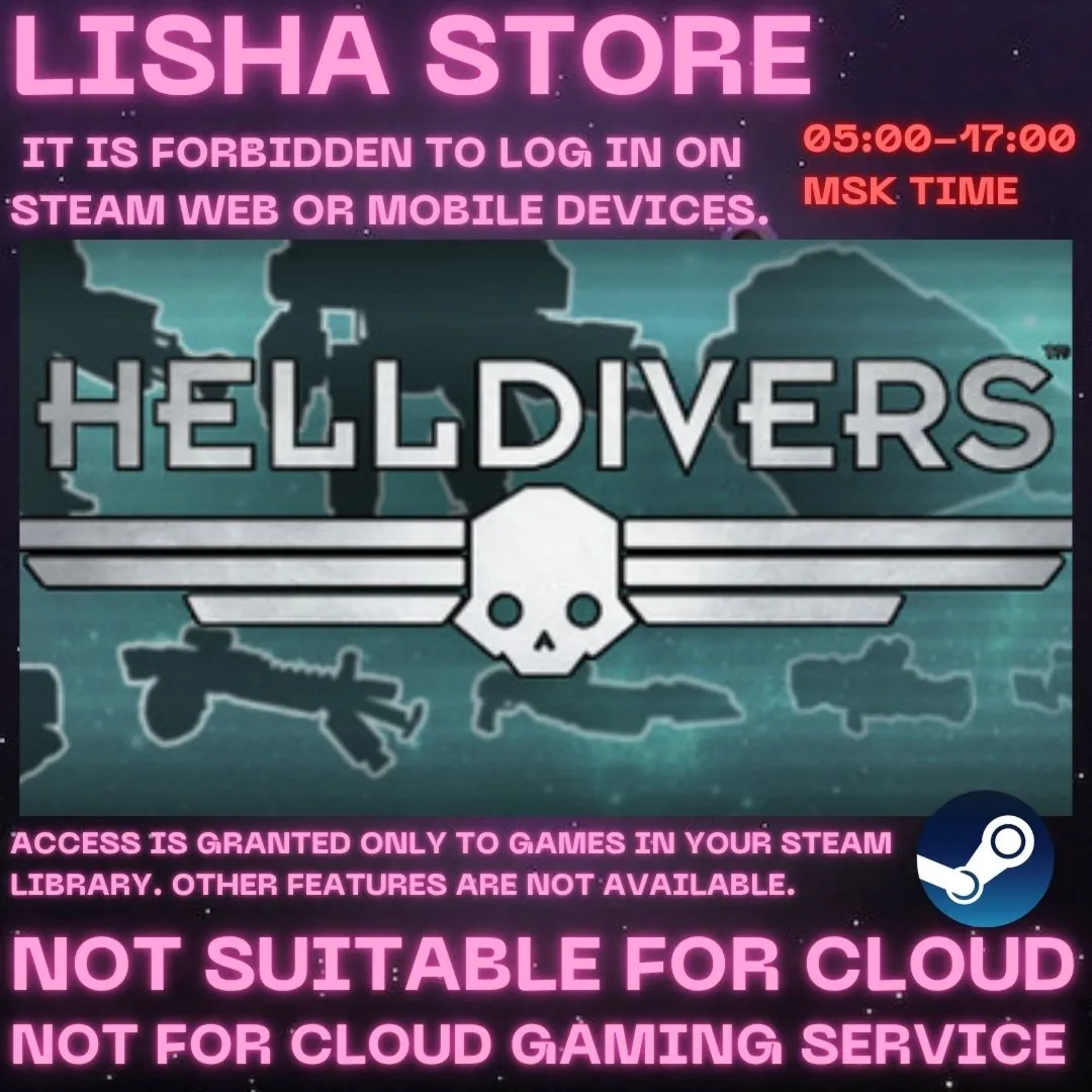 HELLDIVERS Digital Deluxe Ed Стим Оффлайн на 90 дней