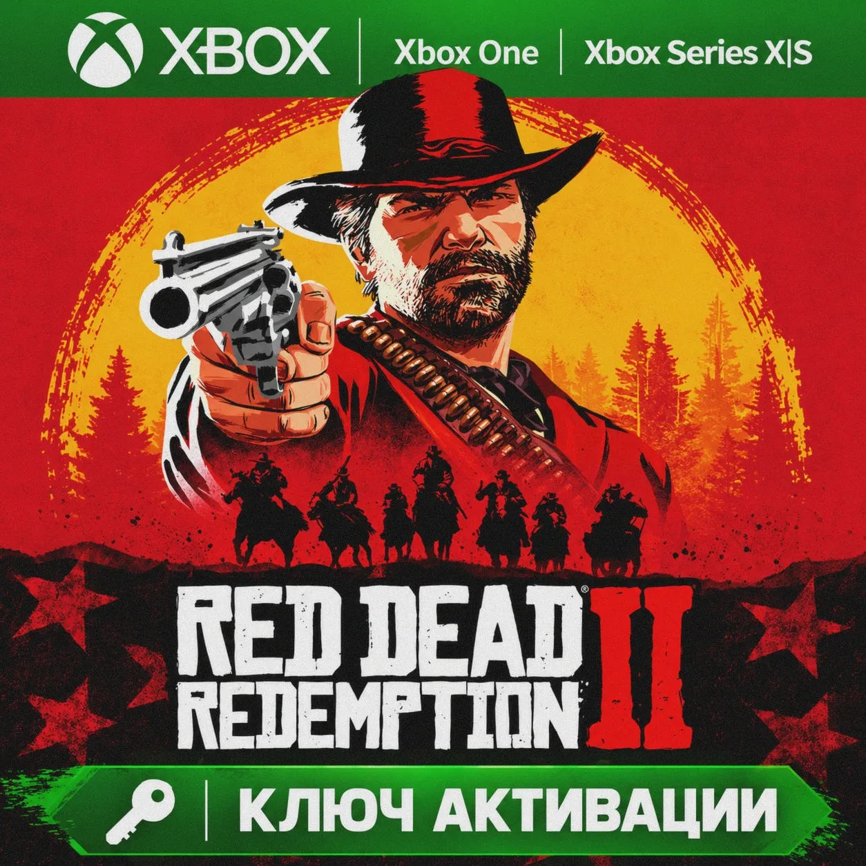 Ключ | Red Dead Redemption 2 (Xbox)