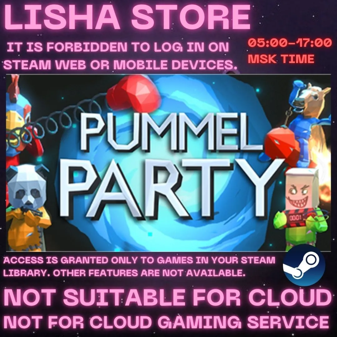 Pummel Party Стим На 30 или 90 дней