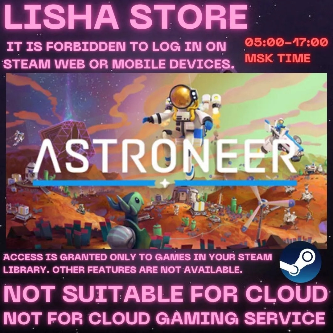 Astroneer Стим на 90 дней