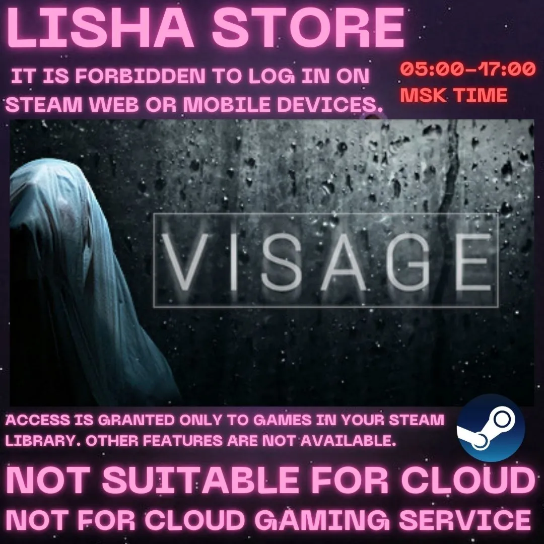 Visage Steam Стим Оффлайн На 30 или 90 дней