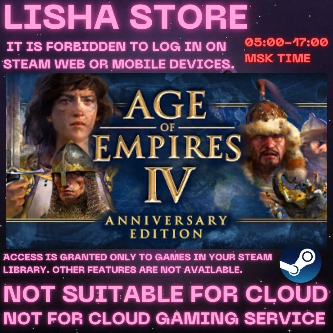Age of Empires IV: Anniversary Edition на 90 дней