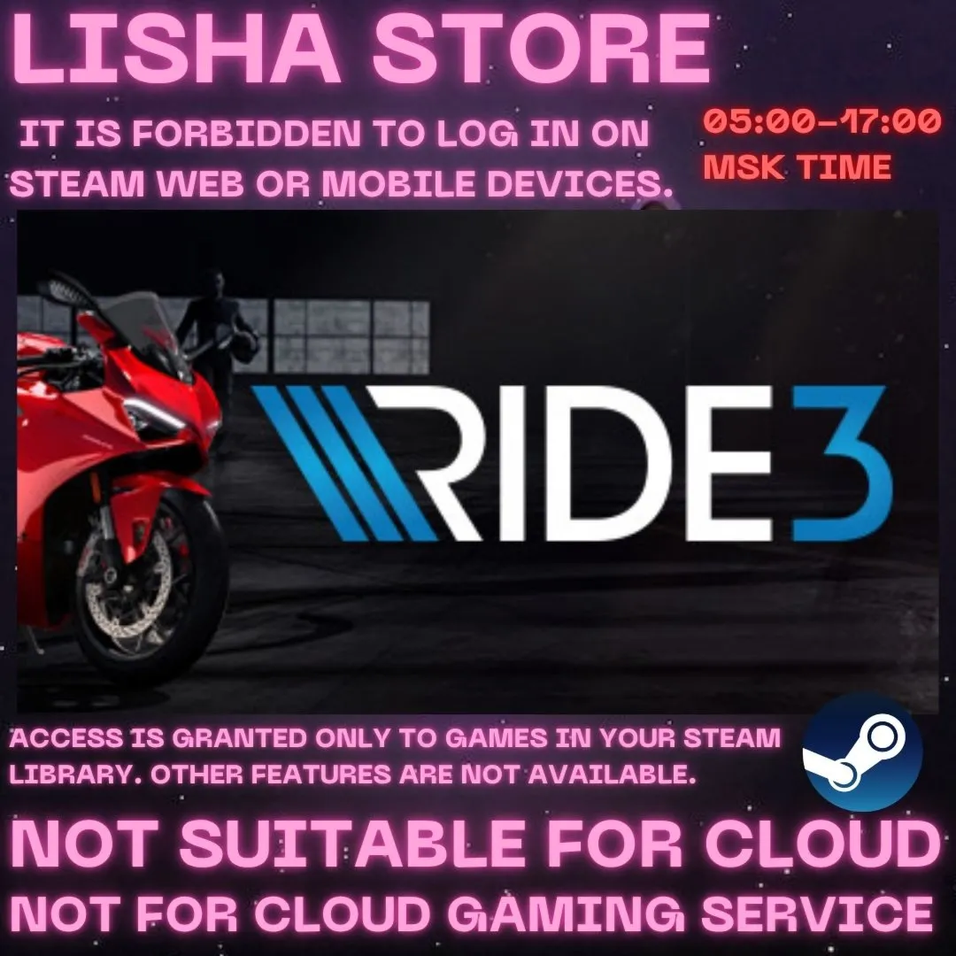 RIDE 3 Стим Оффлайн на 90 дней