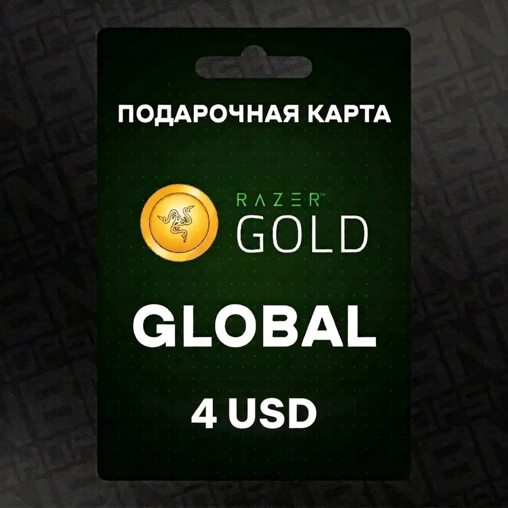 Подарочная карта Razer Gold Key (4 USD) — Global