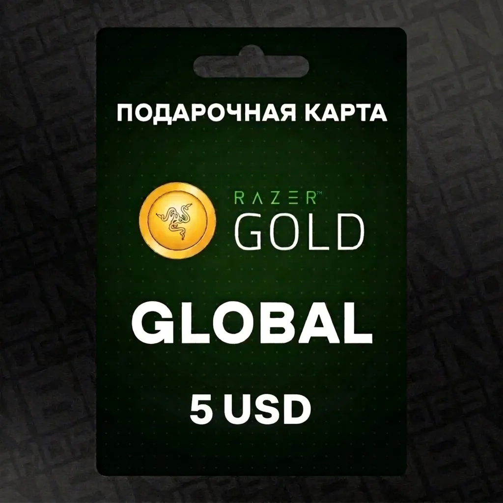 Подарочная карта Razer Gold Key (5 USD) — Global