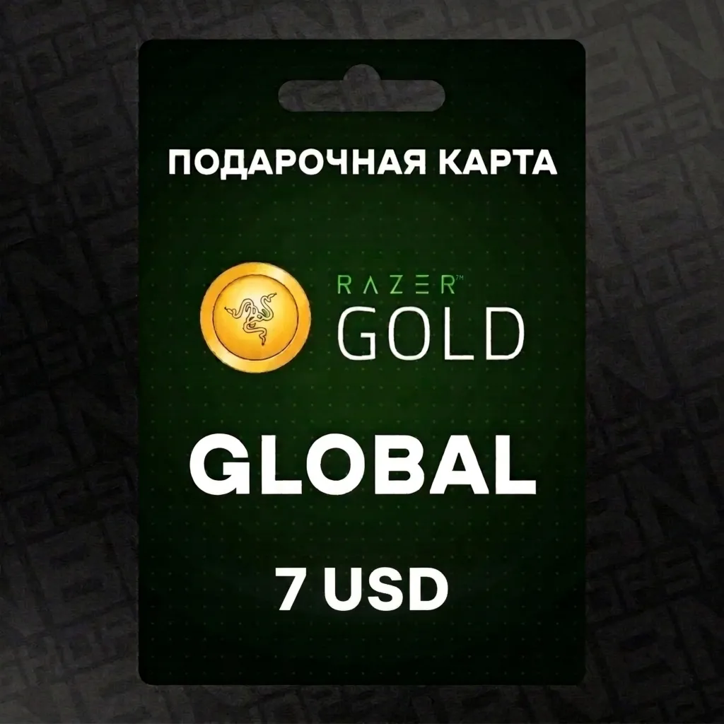 Подарочная карта Razer Gold Key (7 USD) — Global