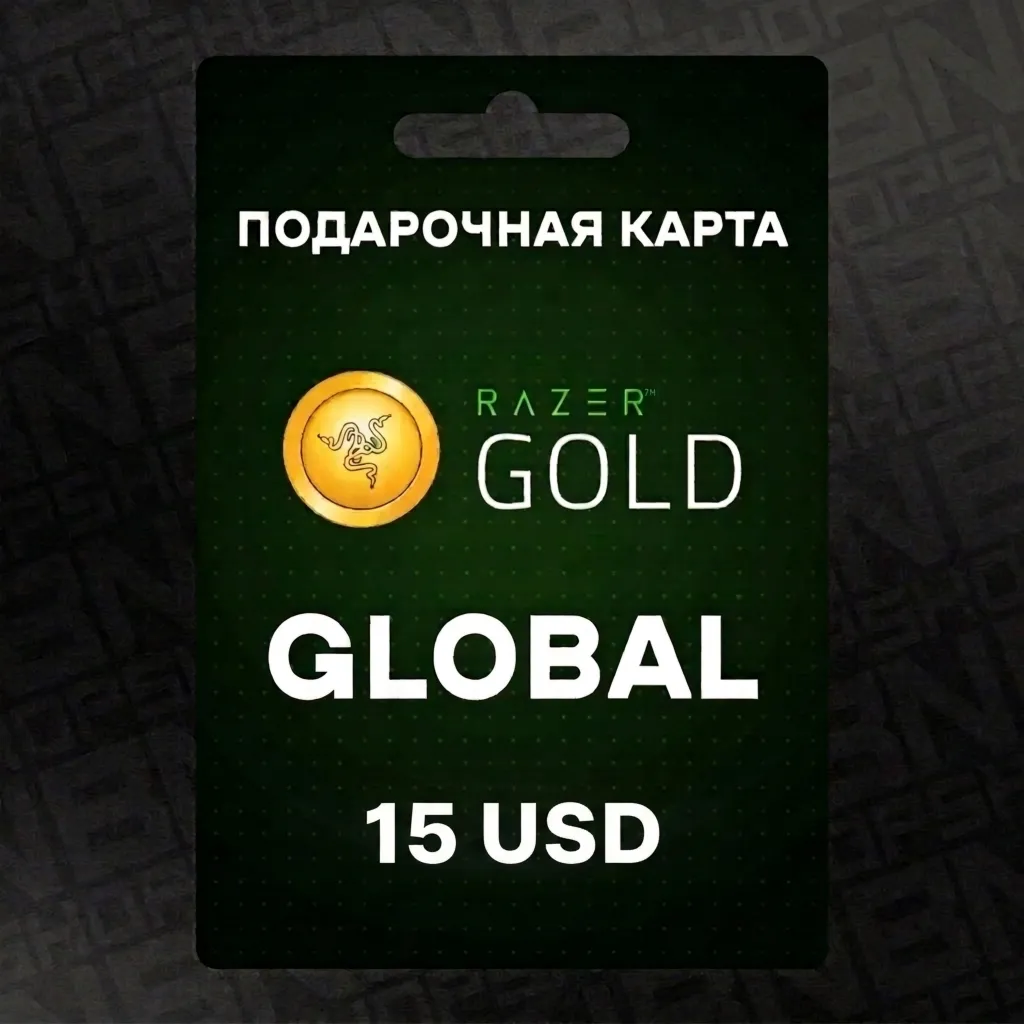 Подарочная карта Razer Gold Key (15 USD) — Global