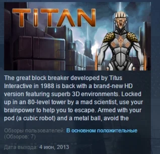 Titan  STEAM KEY REGION FREE GLOBAL