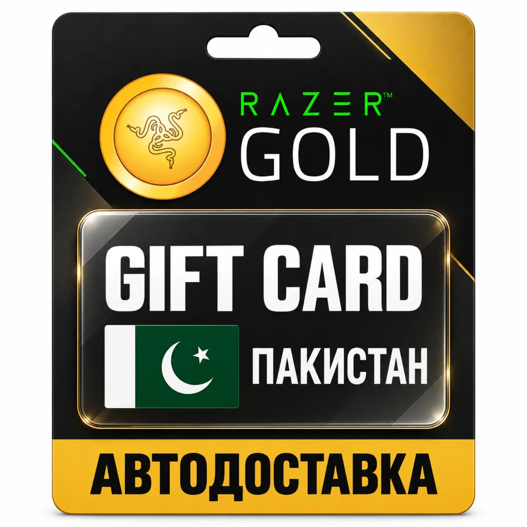 Razer Gold (Рейзер Голд) | Карта PKR | Пакистан