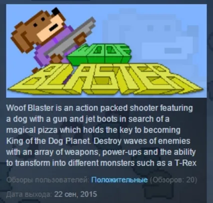 Woof Blaster STEAM KEY REGION FREE GLOBAL