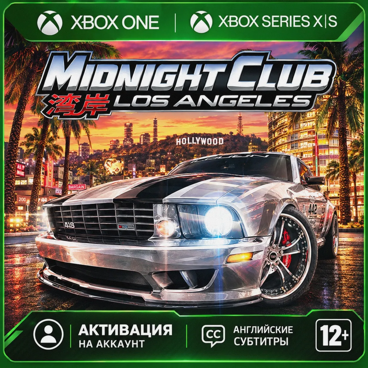 Midnight Club: Los Angeles Complete (XBOX)