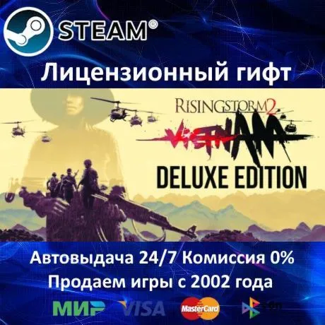 ✅Rising Storm 2: Vietnam - Digital Deluxe Edition✔️Steam⭐Автодоставка✔️Россия регион✔