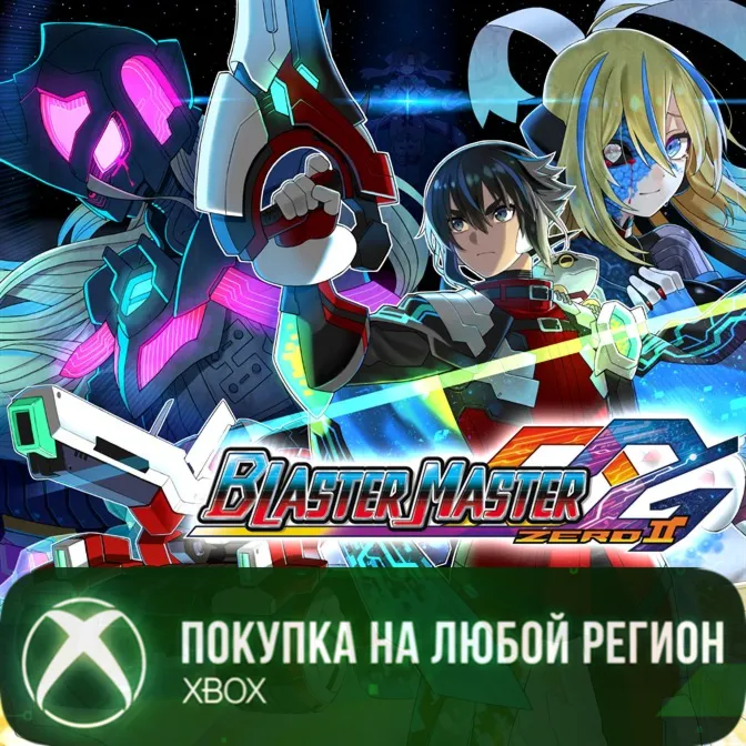 Blaster Master Zero 2 Xbox На Любой Регион