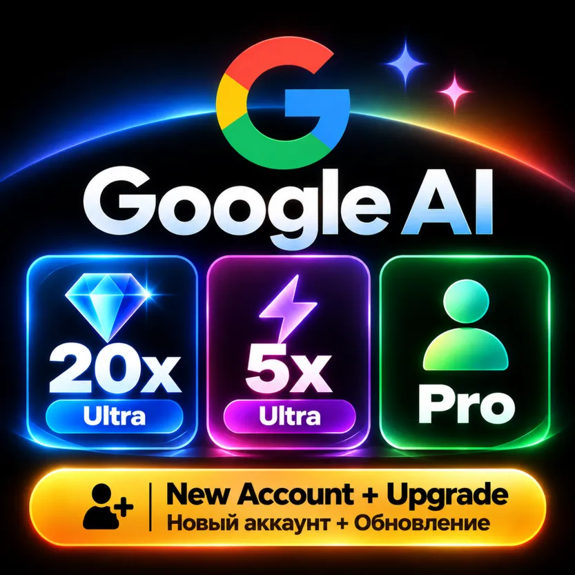 Google Gemini: доступ к AI-сервису