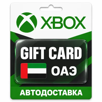 Xbox (Иксбокс) | Карта пополнения баланса USD | ОАЭ