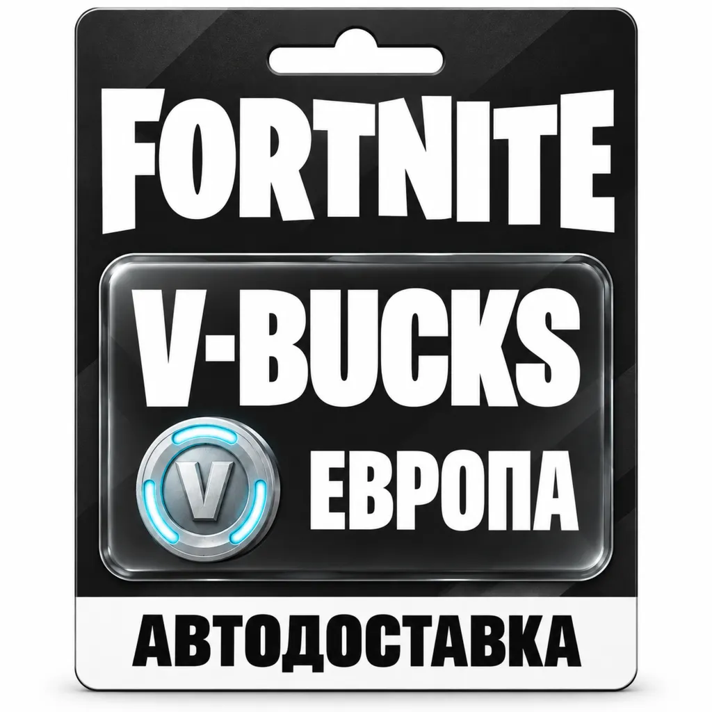 Fortnite (Фортнайт) | V-Bucks (В-баксы), карта EUR | Epic Games | Европа
