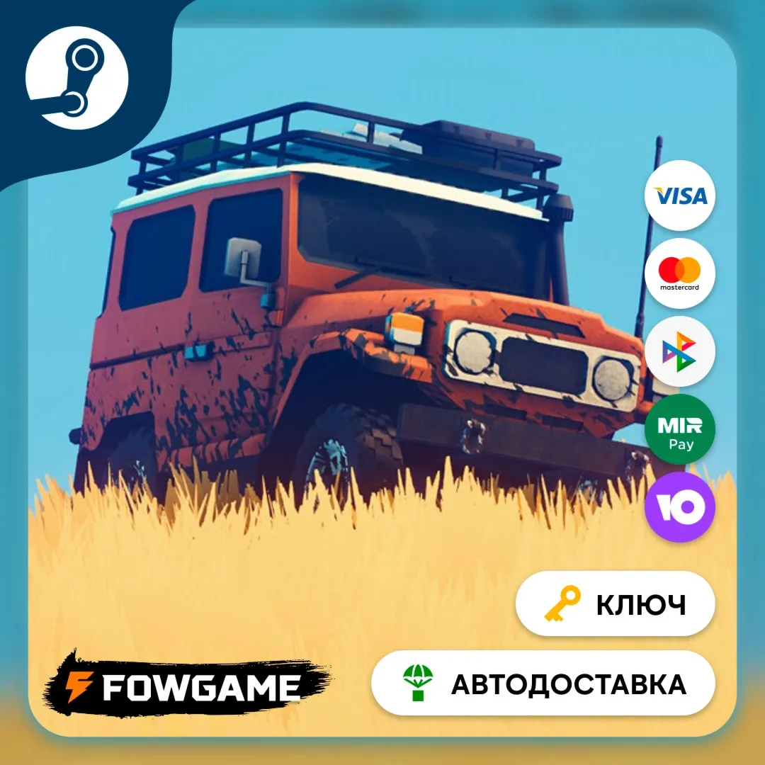 over the hill - Soundtrack (РУ+СНГ) Ключ Steam